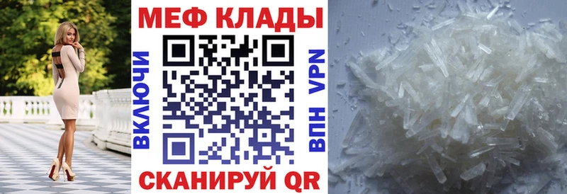Где купить Всеволожск ГАШ  Канабис  Мефедрон 