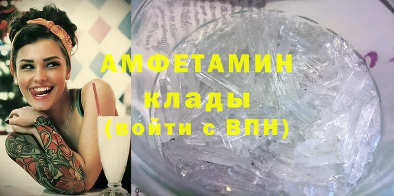 хочу наркоту  Всеволожск  MEGA ССЫЛКА  Amphetamine 98% 