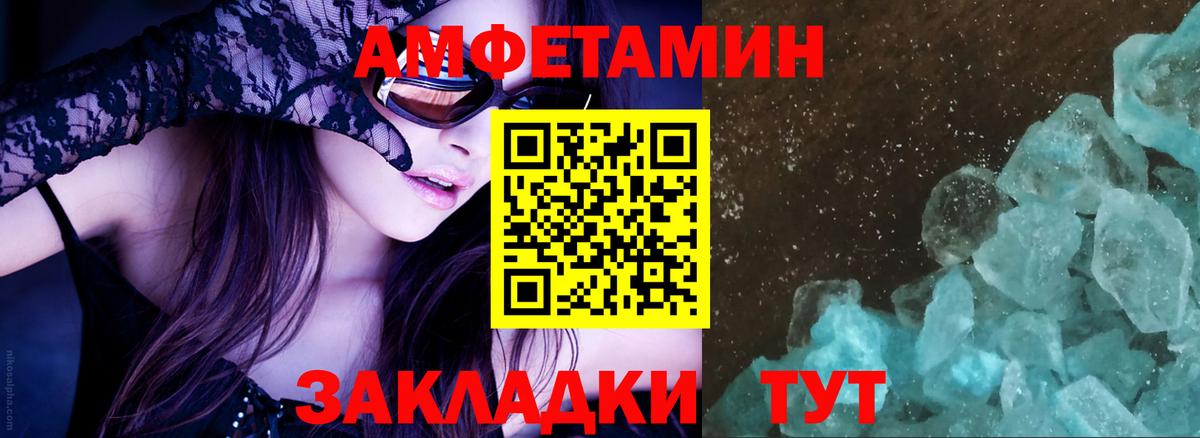 Всеволожск  АМФ  гидра сайт  АМФ VHQ  Вход с VPN 