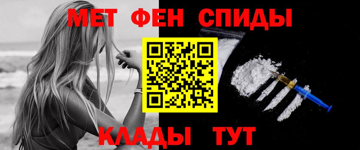 Amphetamine  Всеволожск  АМФ Premium 