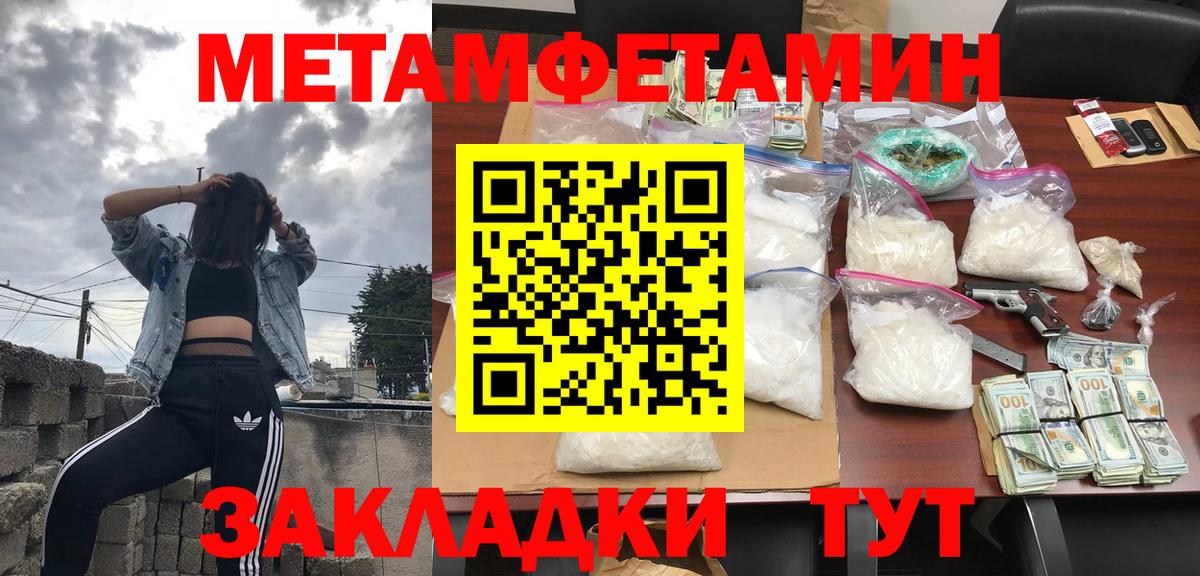 АМФЕТАМИН Розовый Всеволожск
