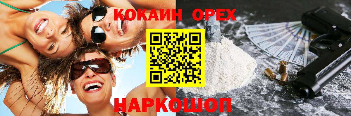 Alpha-PVP Всеволожск