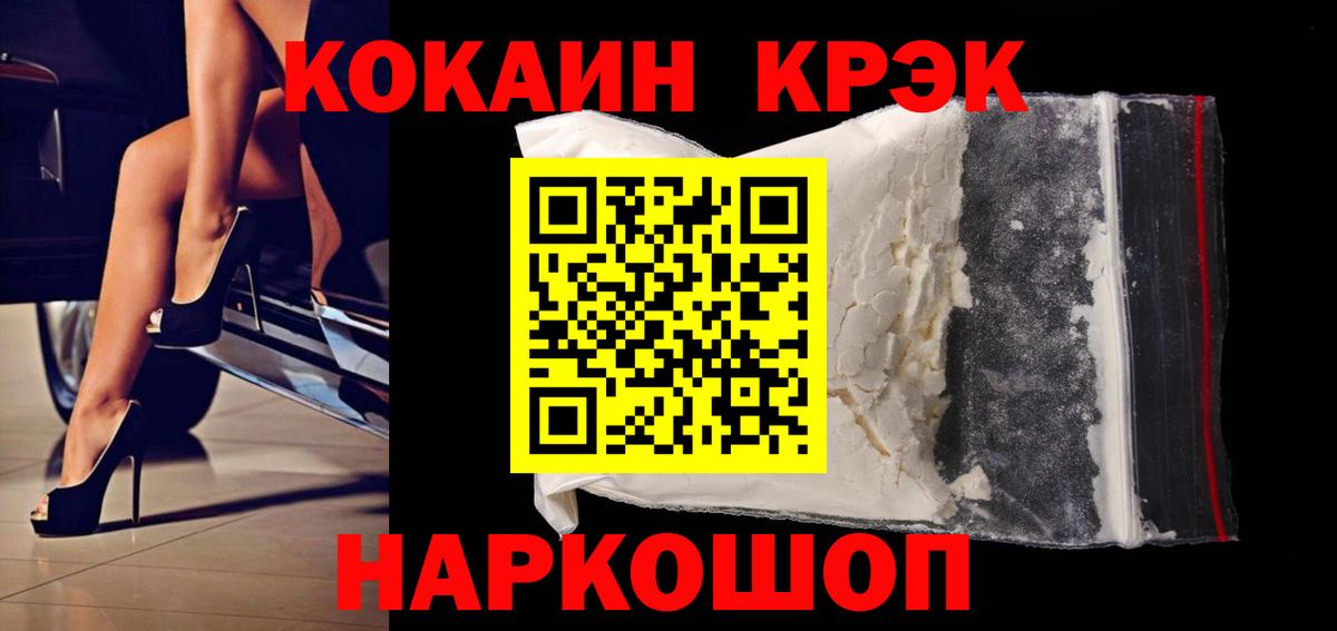 КОКАИН 99%  Всеволожск 