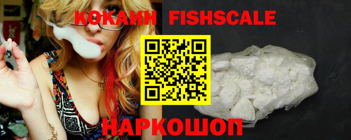 COCAIN VHQ Всеволожск