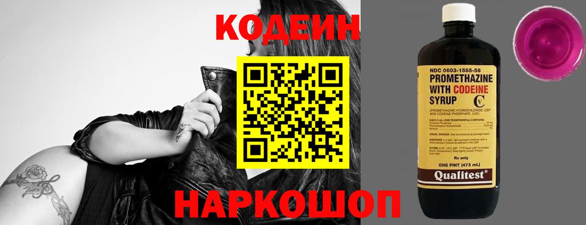 Марки ЛСД  Хэш  Всеволожск  Марихуана  КОКАИН  Каннабис  МЕФ  Мефедрон  Вход с VPN 