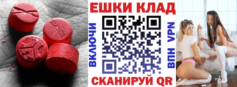 blacksprut ссылка  Всеволожск  Экстази Philipp Plein 