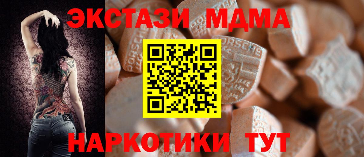 Экстази XTC  Всеволожск 