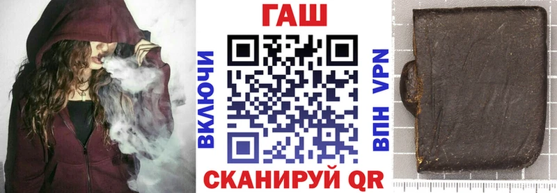 Гашиш hashish как найти наркотики Всеволожск