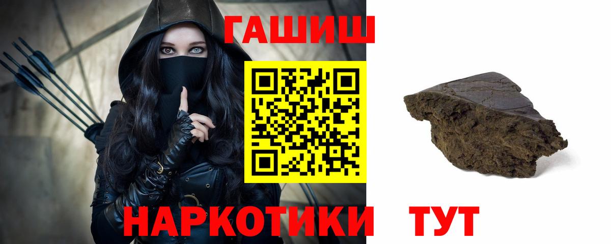 Гашиш хэш Всеволожск