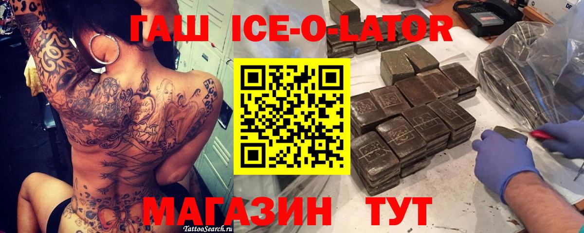 ГАШ AMNESIA HAZE  Всеволожск  Гашиш ice o lator 