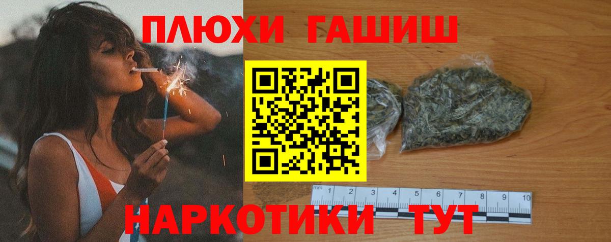 Гашиш Всеволожск
