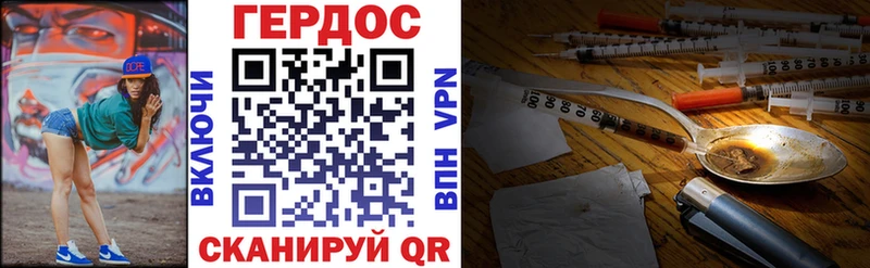закладка Всеволожск ГЕРОИН белый