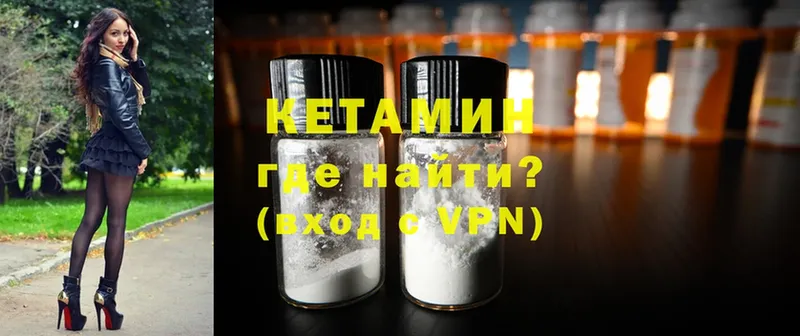 КЕТАМИН ketamine  Всеволожск 