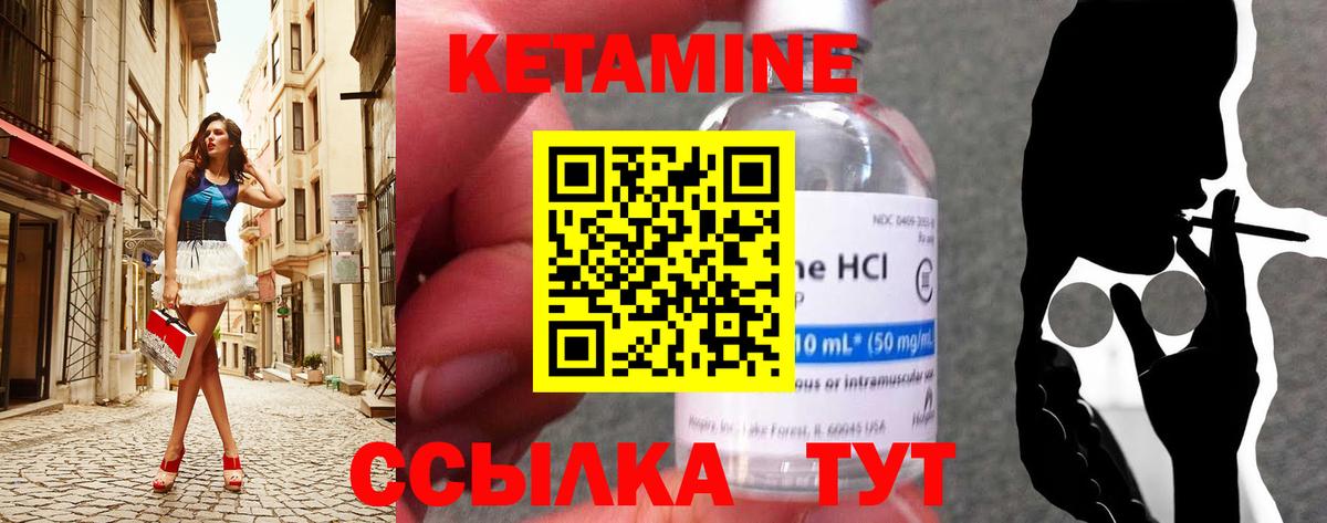 КЕТАМИН ketamine  Всеволожск  КЕТАМИН ketamine 