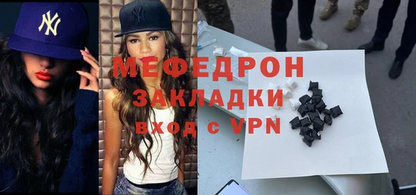 сатива Мегион