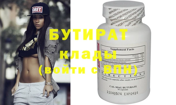 молекула духа Медногорск