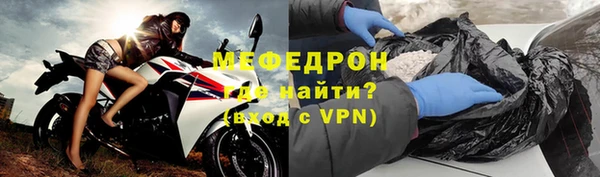 молекула духа Медногорск