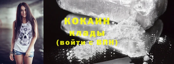 MDMA Верхний Тагил