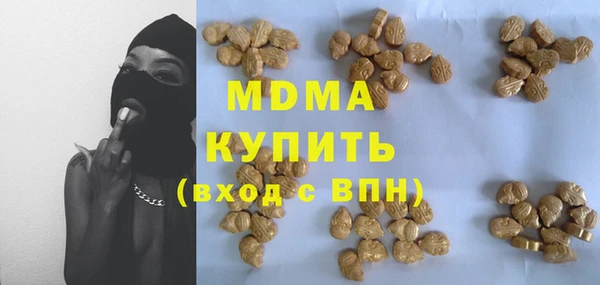 мдма Медвежьегорск