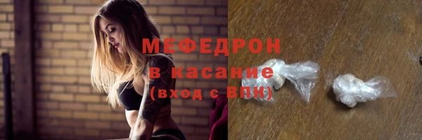 MDMA Верхний Тагил