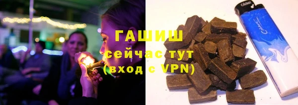 сатива Мегион