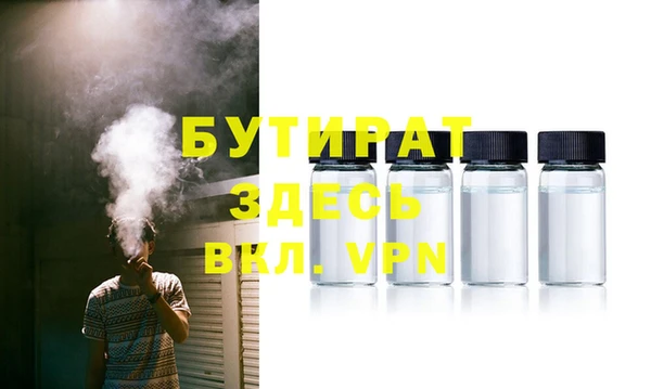 сатива Мегион