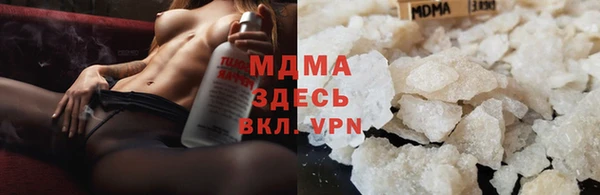 сатива Мегион