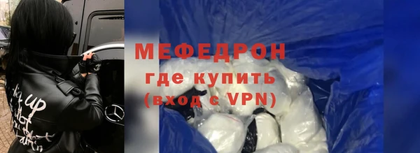 сатива Мегион