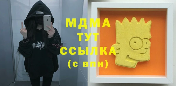 MDMA Верхний Тагил