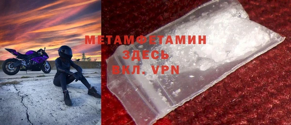 MDMA Верхний Тагил