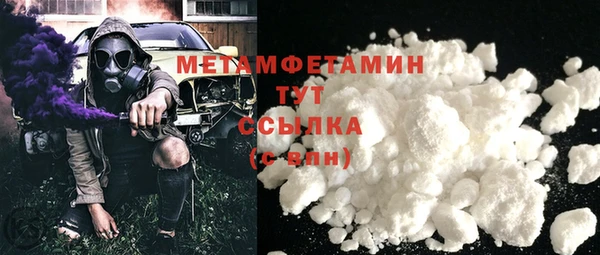 молекула духа Медногорск