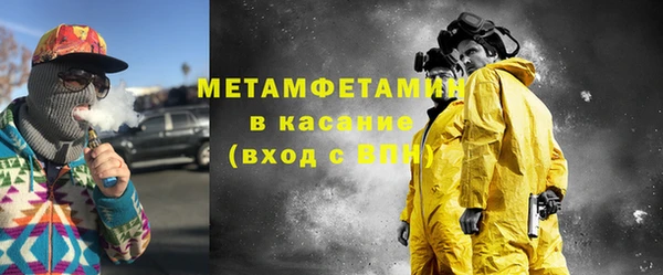 молекула духа Медногорск