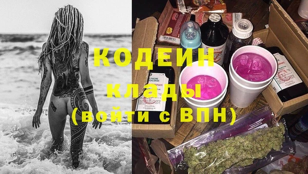 мдма Медвежьегорск