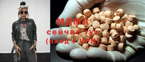 молекула духа Медногорск