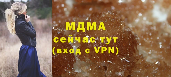 мдма Медвежьегорск