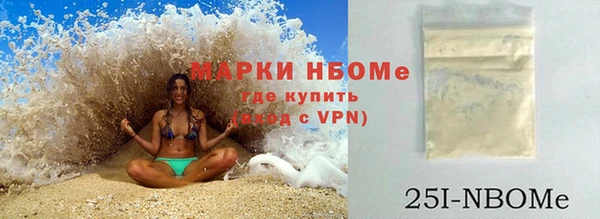 сатива Мегион
