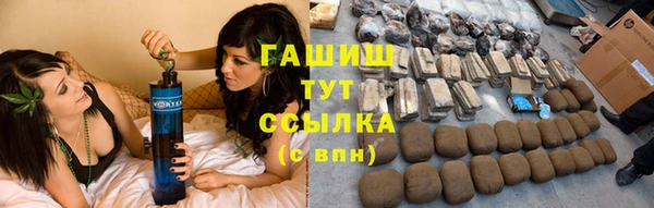 молекула духа Медногорск