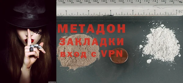 сатива Мегион