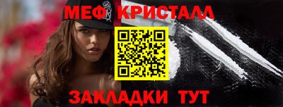 мефедрон VHQ Берёзовский