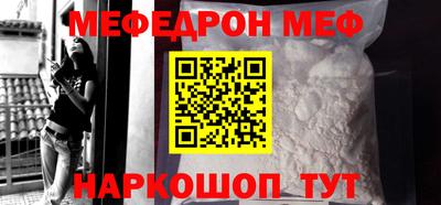твердый Бийск