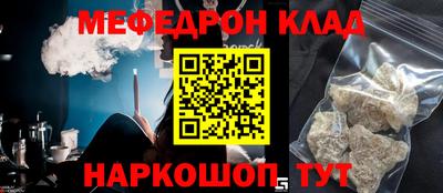 твердый Бийск