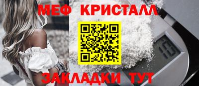 твердый Бийск