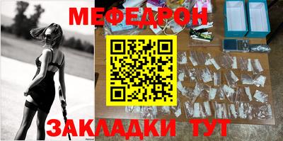 прущая мука Беслан