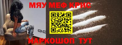 спиды Бугуруслан