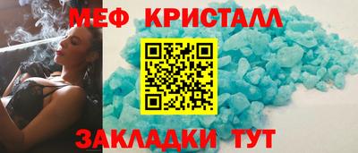 амфетамин Бийск