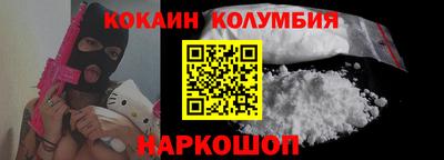 скорость Беслан