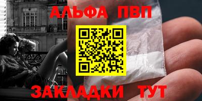 твердый Бийск