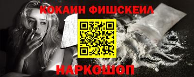 твердый Бийск