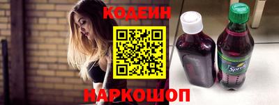 твердый Бийск