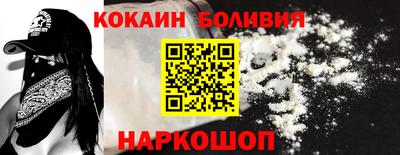 прущая мука Беслан